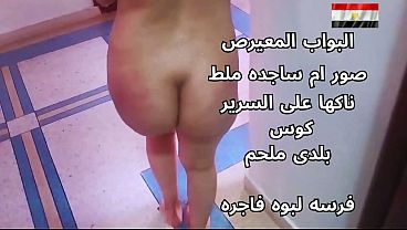 Doorman Destroys Screaming Egyptian Village Slut’s Juicy Ass!