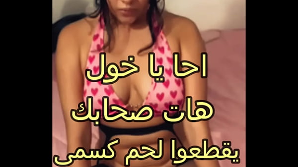 Husband’s Friend Bites Body & Ravages Dripping Arab Pussy