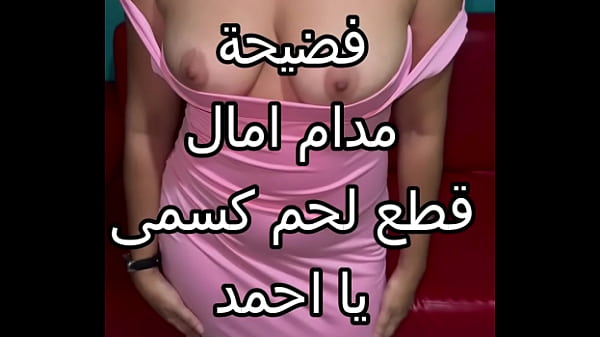 Hot Arab Sex: Hubby Pins Me to Wall at Night, Bites Lips, Wrecks Pussy